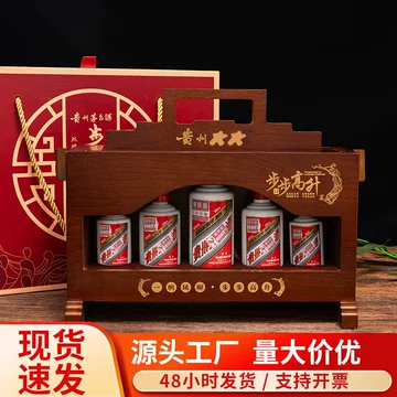 茅台礼盒步步高升-茅台礼盒步步高升促销价格、茅台礼盒步步高升品牌- 淘宝