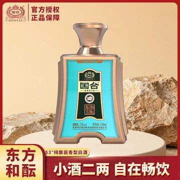国台小酒-国台小酒促销价格、国台小酒品牌- 淘宝