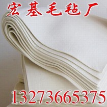 Industrial felt High density oil absorption High temperature polishing wool felt strip block Sound insulation and dustproof wool felt Buffer felt