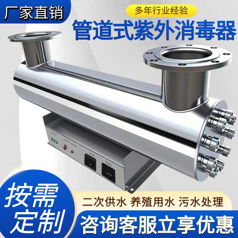 紫外线杀菌器254nm-紫外线杀菌器254nm促销价格、紫外线杀菌器254nm品牌