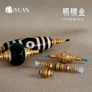 [TAMURA专用]文玩堂：文玩配饰组合出手 文玩万向轴-文玩万向轴促销价格、文玩万向轴品牌- 淘宝