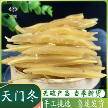 Asparagus 500g g Asparagus powder in the sky winter wine Dadang root with ginseng non-wild Chinese herbal medicine