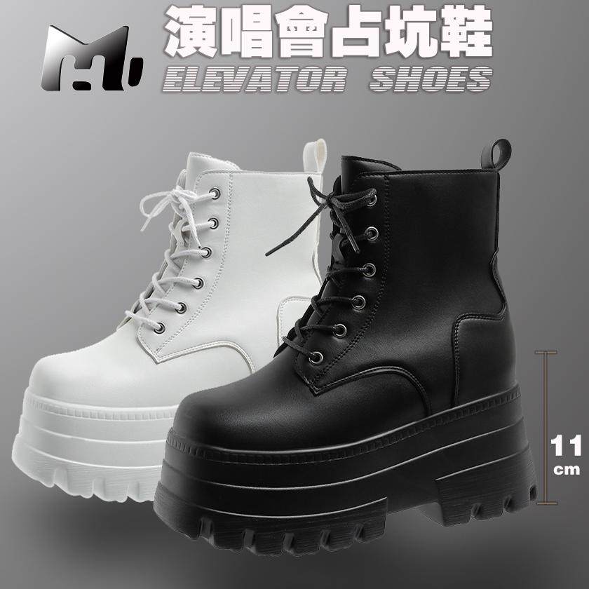 22cm增高鞋-22cm增高鞋促销价格、22cm增高鞋品牌- 淘宝