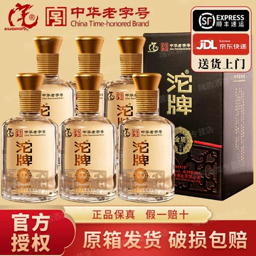 舍得酒52度整箱-舍得酒52度整箱促销价格、舍得酒52度整箱品牌- 淘宝