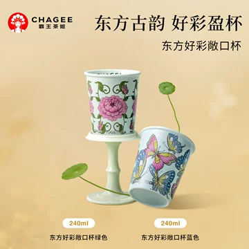 霸王茶姬官方旗舰店-霸王茶姬官方旗舰店促销价格、霸王茶姬官方旗舰店