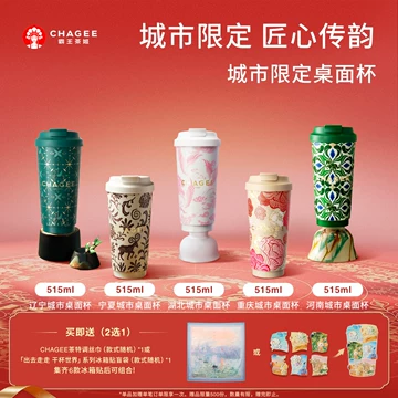 霸王茶姬保温杯-霸王茶姬保温杯促销价格、霸王茶姬保温杯品牌- 淘宝