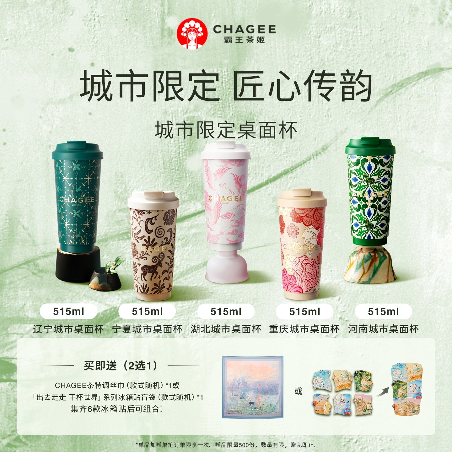 霸王茶姬保温壶-霸王茶姬保温壶促销价格、霸王茶姬保温壶品牌- 淘宝