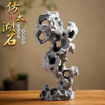 太湖石小件-太湖石小件促销价格、太湖石小件品牌- 淘宝
