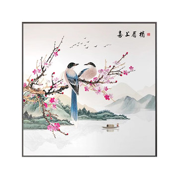 喜上眉梢花鸟画-喜上眉梢花鸟画促销价格、喜上眉梢花鸟画品牌- 淘宝