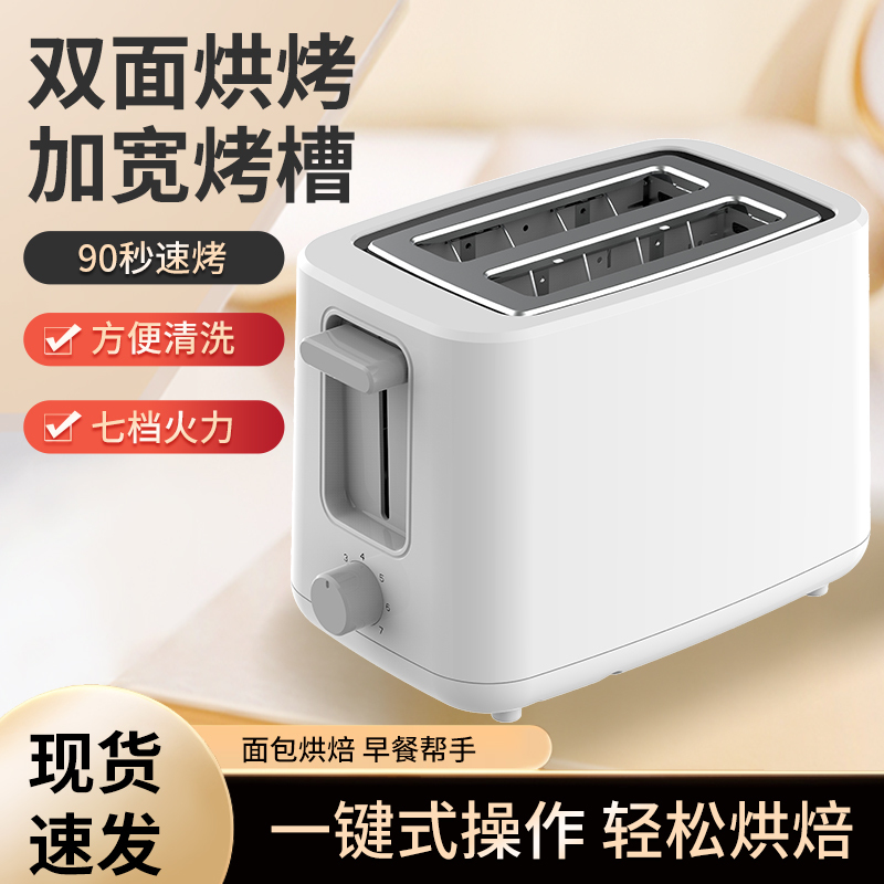面包的机器精选和面包的机器品牌价格与图片-淘宝商品网