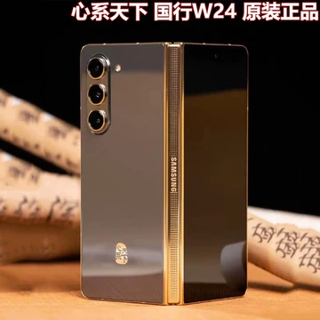 w23三星心系天下-w23三星心系天下促销价格、w23三星心系天下品牌- 淘宝