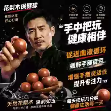 70克大沽石文玩核桃-70克大沽石文玩核桃促销价格、70克大沽石文玩核桃