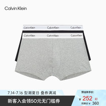 CK underwear mens fashion trend LOGO letters waist edge two loaded elastic close-fitting flat angle underwear NB1086