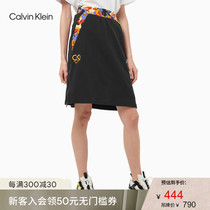 (Year of the Ox Series) CK Sports 2021 Spring and Summer Women Fashion Knee Skirt 4WS1T952