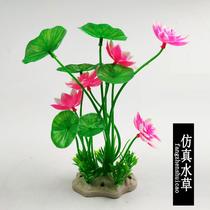 Fish tank landscaping decoration aquatic plants simulation aquatic plants lotus plastic aquatic plants aquarium landscaping set ornaments