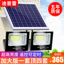 Solar Lamp Outdoor Patio 300W High Power New Countryside Super Bright Home One Tug of Street Lamp Black Auto Light