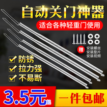  Spring with hook stretch stainless steel pull spring strong pull door spring door closer Household windproof automatic closing artifact