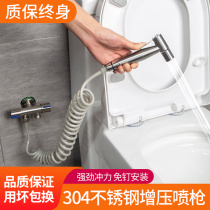 Toilet Spray Gun Tap Woman Cleaner Spray Head Toilet Toilet Water Gun Companion Rinser Household High Pressure Boost