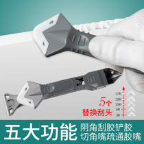 Glass glue glue artifact edge removal glue multi-function glue shovel auxiliary tool scraper scraper blade