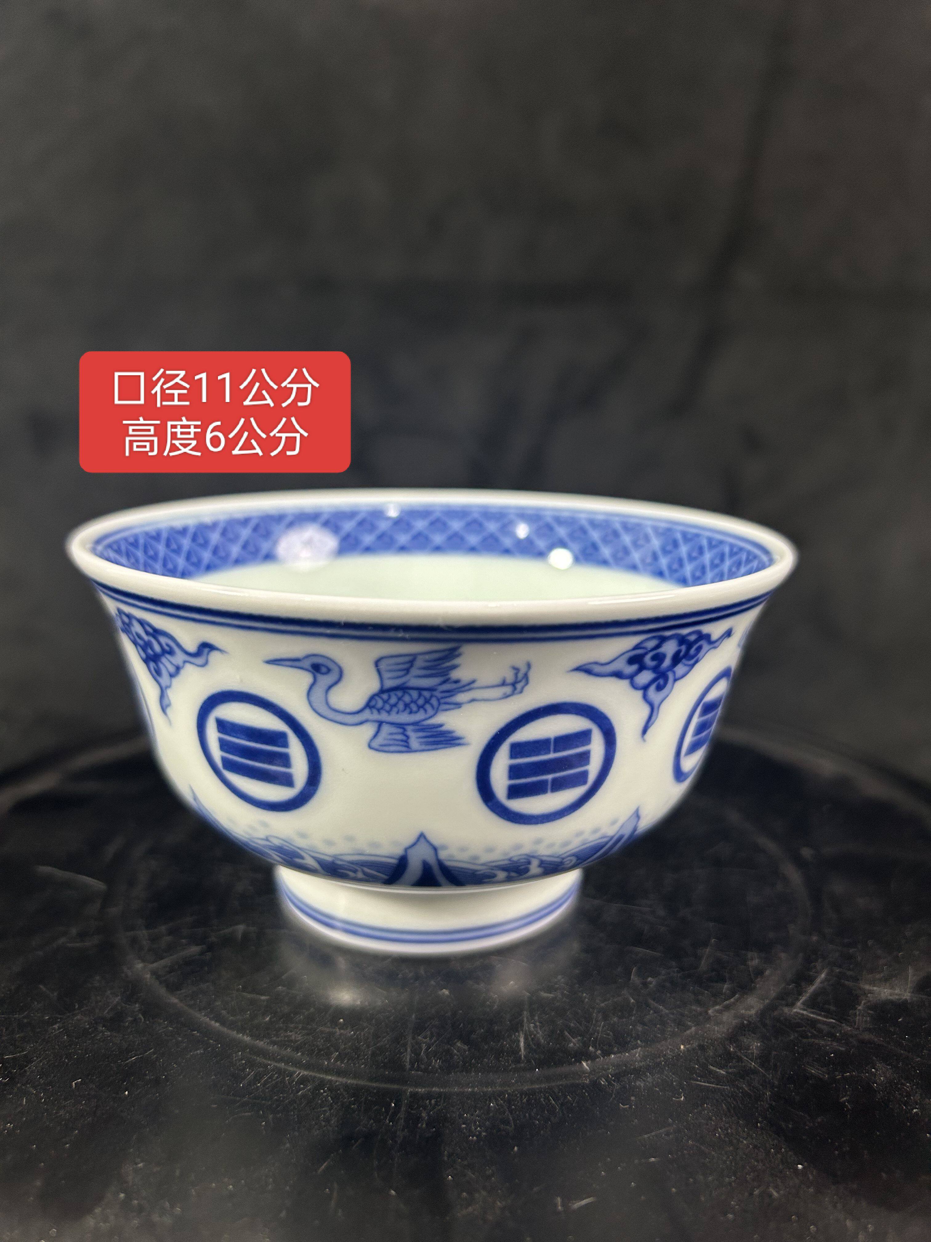 中国陶磁器 明成化 八卦椀 | AKH-LUDWIG.DE