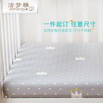 Jie Mengya ins baby bed hats single cotton newborn baby sheets baby bedding customized bedding