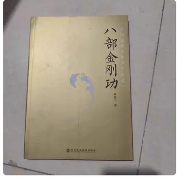 米晶子济世良方图书-米晶子济世良方图书促销价格、米晶子济世良方图书