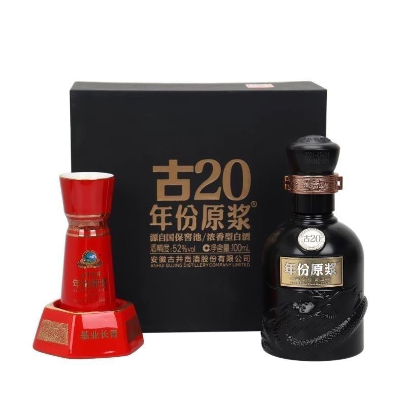 年份原浆古20-年份原浆古20促销价格、年份原浆古20品牌- 淘宝