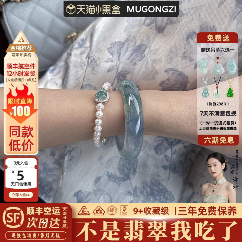 飘蓝花翡翠手镯-飘蓝花翡翠手镯促销价格、飘蓝花翡翠手镯品牌- 淘宝