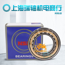 Imported NSK NU2305 2306 2307 2308 2309 2310EW EM C3 cylindrical roller bearings