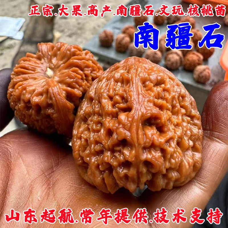 南疆石三角桩文玩核桃-南疆石三角桩文玩核桃促销价格、南疆石三角桩文