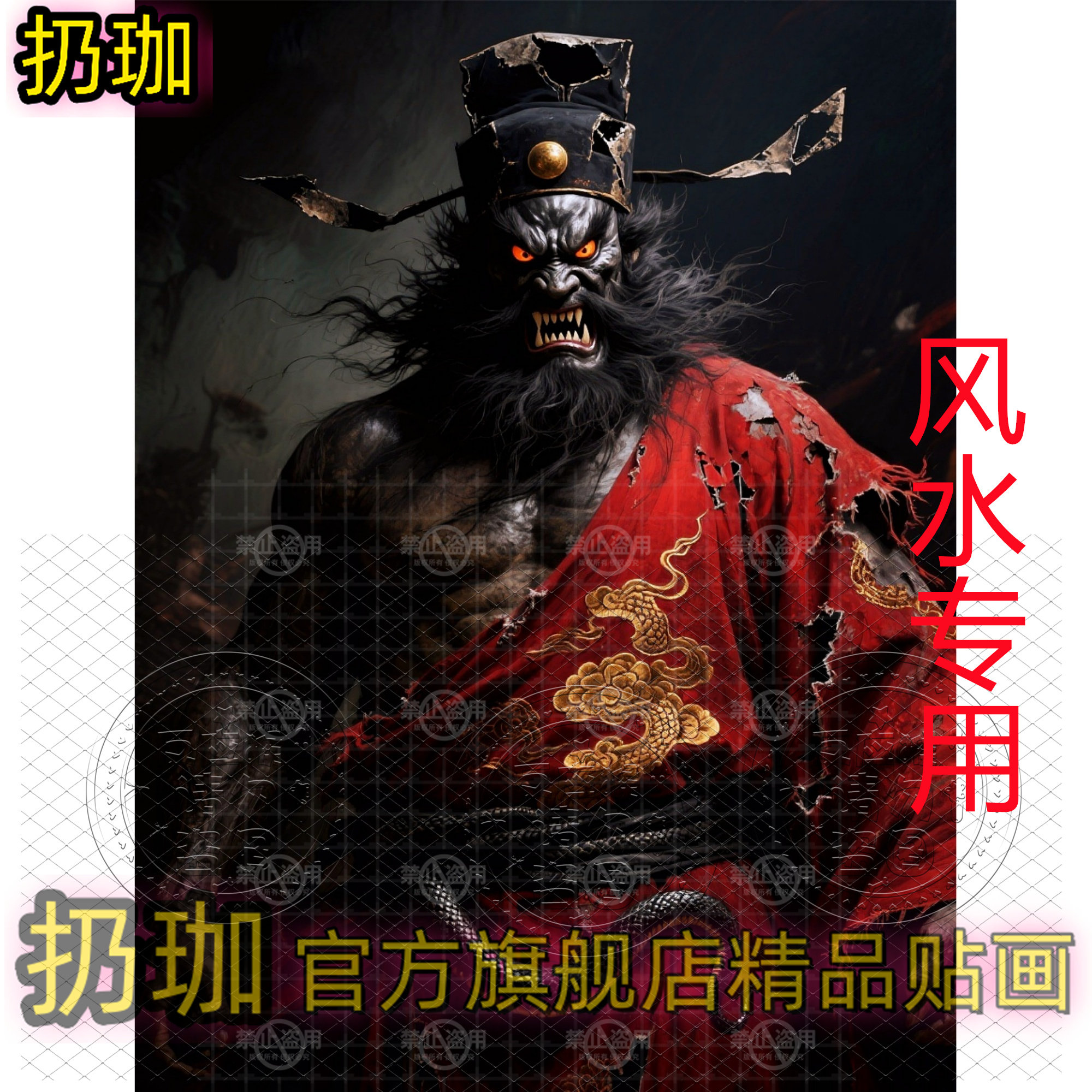 任伯年钟馗夜训图 中国画 掛け軸 水墨画 和室 玄関 茶室 壁掛け 美術品 任伯年钟馗夜训图 中国画 掛け軸 水墨画 和室 玄関 茶室 壁掛け 美術品