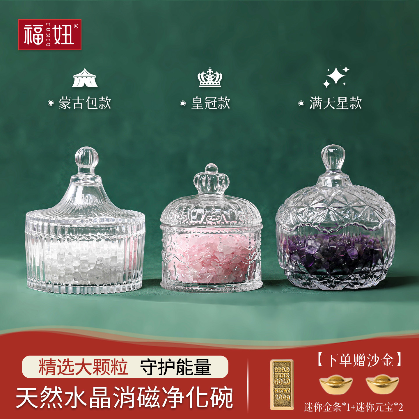 白水晶净化盒-白水晶净化盒促销价格、白水晶净化盒品牌- 淘宝