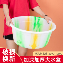Household washbasin girls small basin private quarters plastic bath tub large thickened laundry basin kitchen wash