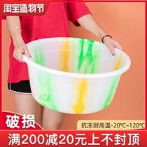 Household washbasin Girls small raspberry private parts dormitory plastic bath basin large thickened laundry basin Kitchen wash dishes