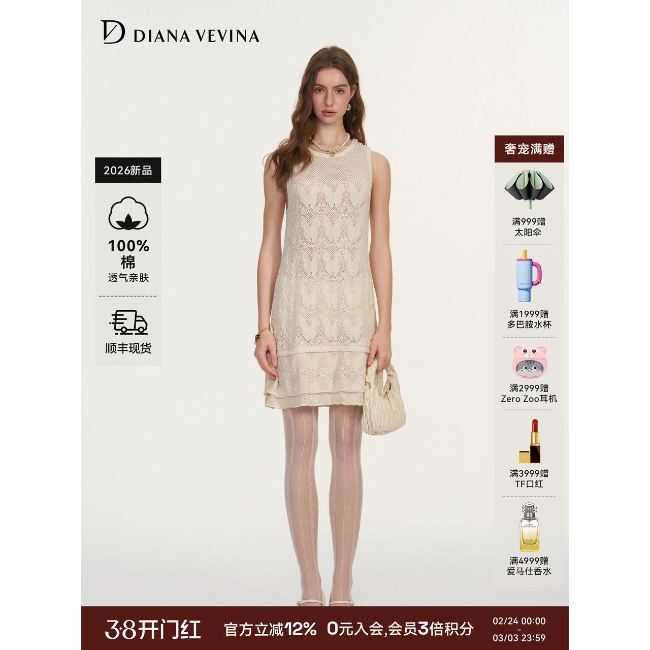 针织吊带连衣裙|夏季时尚单品必备