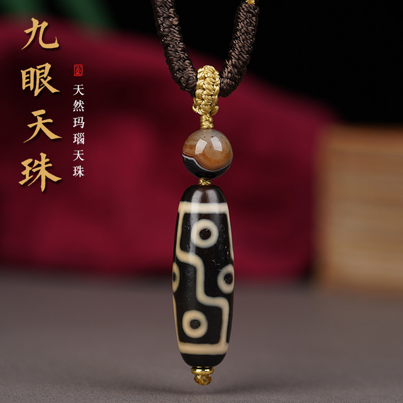 朱砂点九眼天珠-朱砂点九眼天珠促销价格、朱砂点九眼天珠品牌- 淘宝