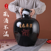 Black glazed wine jar ceramic wine jar storage wine special cellar wine canned 10-150kg home old-fashioned clay wine altar