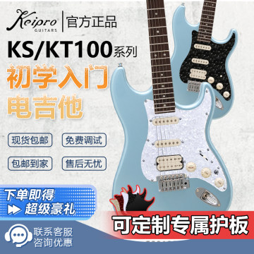 keipro kt100-keipro kt100促销价格、keipro kt100品牌- 淘宝