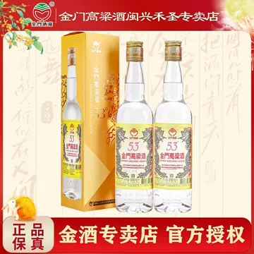 金門高粱酒 750ml 53% 2014年記念 金門高粱酒 750ml 53% 2014年記念