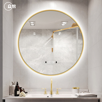 Light luxury smart bathroom mirror wall round mirror with light led makeup mirror Wall Wall toilet wall Wall anti-fog mirror