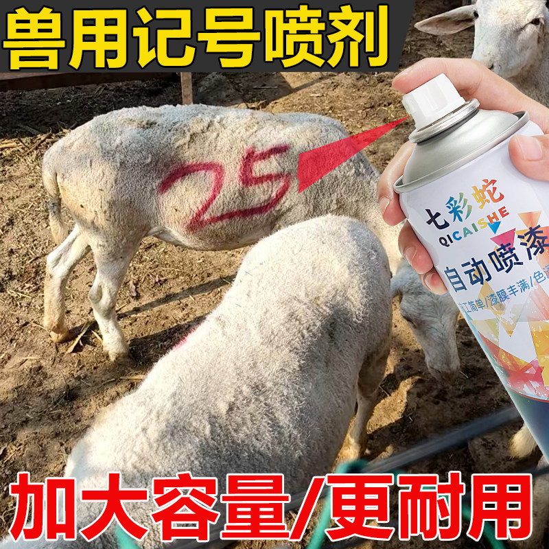 红色自喷漆标识-红色自喷漆标识促销价格、红色自喷漆标识品牌- 淘宝
