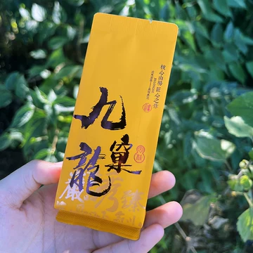 九龙窠肉桂武夷岩茶-九龙窠肉桂武夷岩茶促销价格、九龙窠肉桂武夷岩茶
