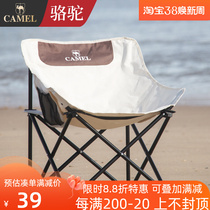 Camel outdoor folding chair moon chair camping equipment fishing stool picnic table and chair leisure chair