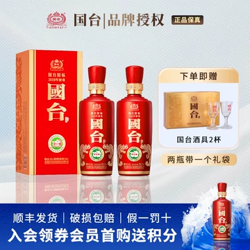 贵州国台酒国台国标-贵州国台酒国台国标促销价格、贵州国台酒国