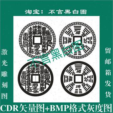 咸豐通寶宝川局山鬼花錢大様 純銀山鬼花錢吊墜硃砂做舊古代壓勝錢九宮八卦錢護身符道教文化