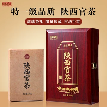 泾阳茯茶特一级-泾阳茯茶特一级促销价格、泾阳茯茶特一级品牌- 淘宝
