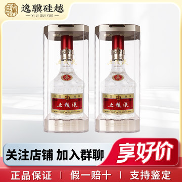 中国酒　高級白酒五粮液 500ml 52度　2022年度製 五粮液52度浓香型白酒500ml-五粮液52度浓香型白酒500ml促销价格
