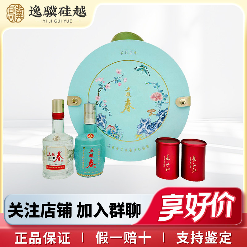 五粮液52度100ml-五粮液52度100ml促销价格、五粮液52度100ml品牌- 淘宝