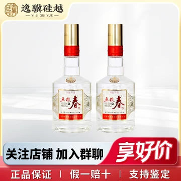 52度五粮液500ml-52度五粮液500ml促销价格、52度五粮液500ml品牌- 淘宝