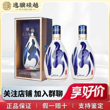 青花汾30年收藏装-青花汾30年收藏装促销价格、青花汾30年收藏装品牌- 淘宝